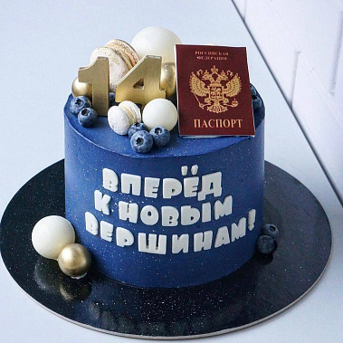 "К новым вершинам" купить - электросталь.сладкоежкин.рф