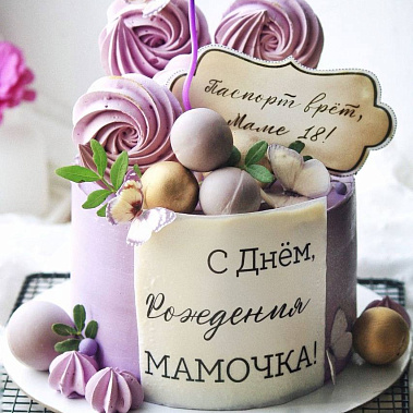 «Сладкое мгновение» купить - электросталь.сладкоежкин.рф